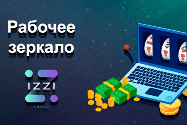 Активная ссылка на кракен